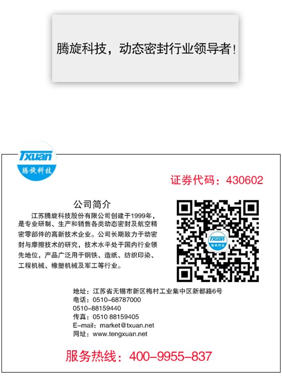 20171016122516_0573 (1) 20171016122516_0573 (1)