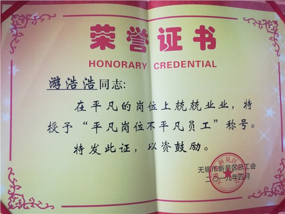 證書 證書