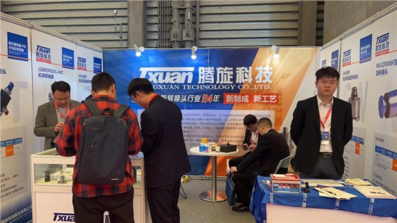 騰旋機床展會現場