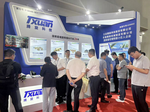 2024鋰電展