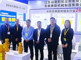 2024上海寶馬展