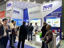 2024橡塑展