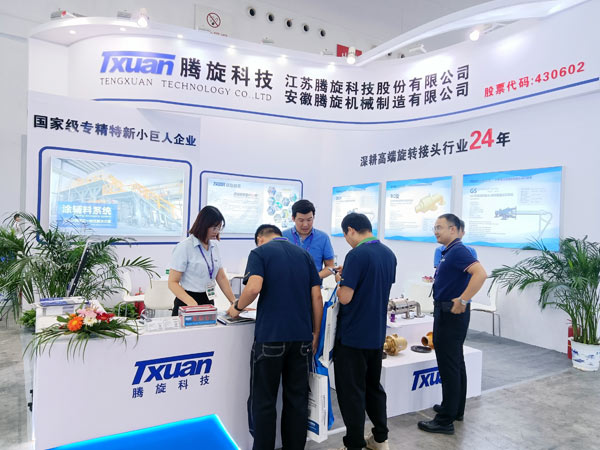 2024造紙展
