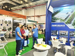 2025越南造紙展