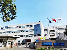 騰旋科技無錫工廠大門